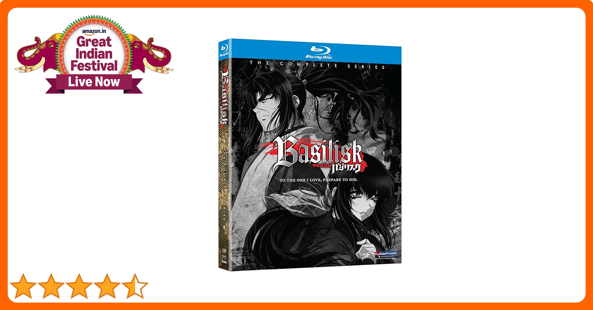 その他 Basilisk: Box Set [DVD] [Import] Basilisk The Complete Series (DVD Box Set +Booklets ) Anime